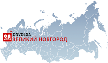Продвижение сайтов в Новгороде