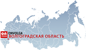 Создание сайтов в Волгоградской области